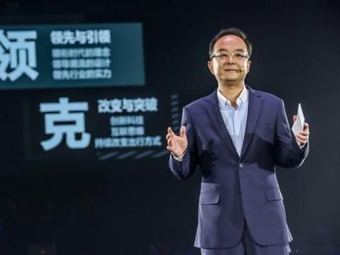 吉利领克在2020年的销售目标为200万辆