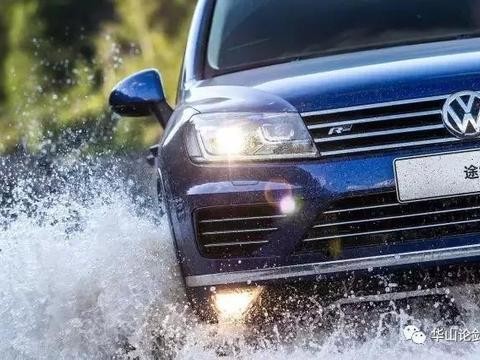 为什么要花80万元买途锐：大众旗舰有何不同之处？