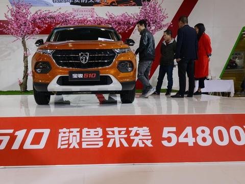 月薪3000还不能买车，别开玩笑了？