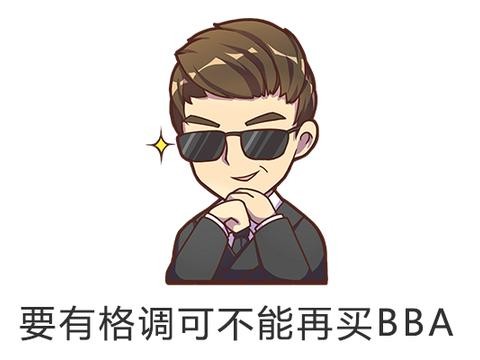 可以选的车那么多，30万不看烂大街的看这3款有特色的车怎么样