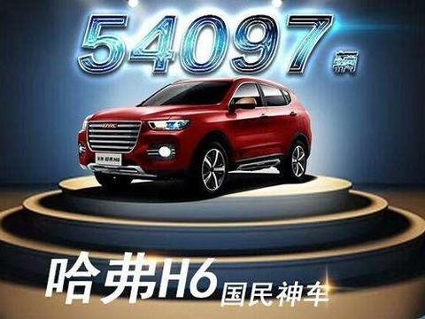 VV7和VV5月销破万, 长城汽车五款车过万冲高路上势如破竹