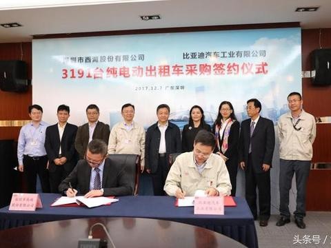 比亚迪纯电动出租车，再次斩获超10亿订单！