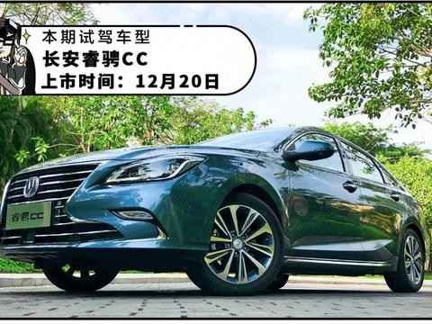 试驾：预计9.5万起的中国版“雷克萨斯”，号称国产轿车标杆