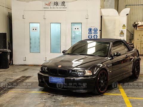 坚持心的那一抹高性能 宝马M3(E46)轻改
