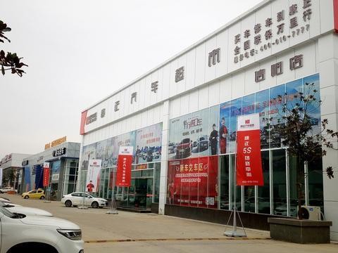 买车新去处！康正汽车超市全国连锁信阳店即将盛大开业