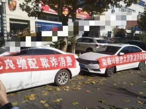 荣威i6 偷偷升级、各种顿挫噪音大还值得大家排队买？