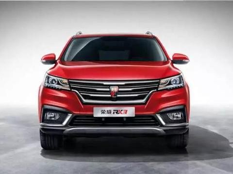 上汽荣威RX3、北京现代ix35今晚广州上市