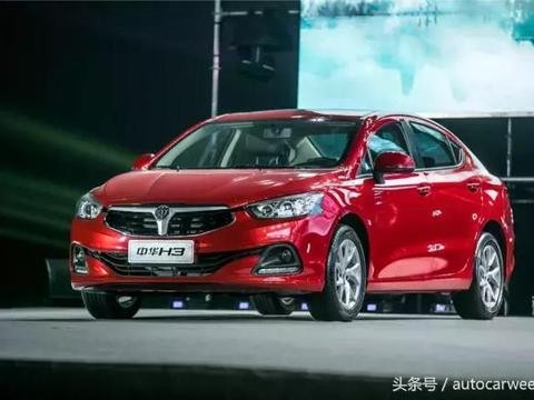 华晨中华H3寻美之旅，挺有情怀呵