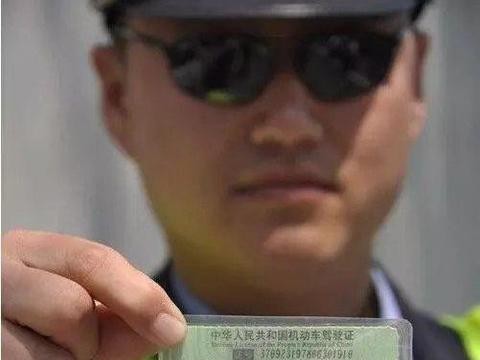 正要考驾照的你知不知道，我们国家调整了考驾驶证的年龄！