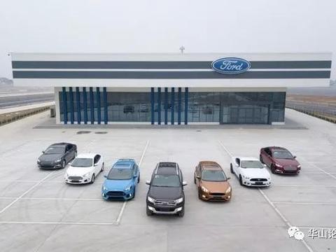 左手牵众泰，右手携阿里，福特2025战略的重点其实就两个字