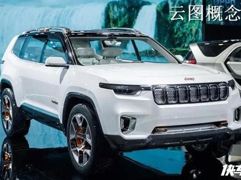 Jeep这台7座SUV叫大指挥官？！