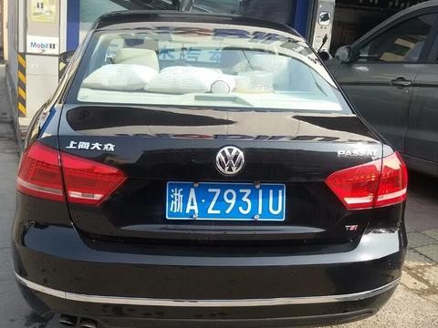 挥别帕萨特！两年多的回忆！