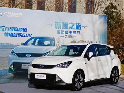 试驾广汽新能源GE3 GS4 PHEV