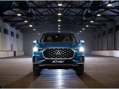 上汽大通C2B为你私人订制专属汽车