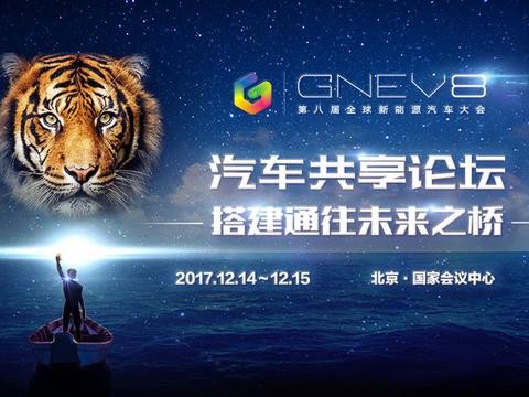 未来出行之桥，汽车共享应如何搭建盈利模式