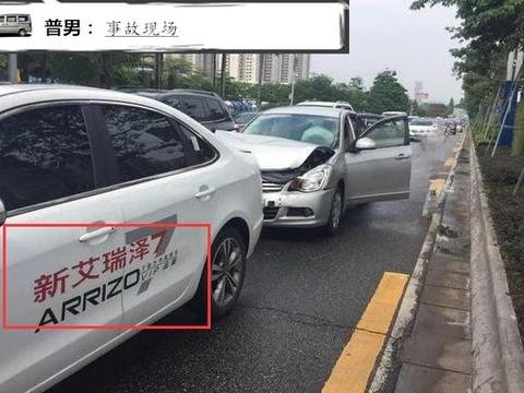 轩逸追尾艾瑞泽7，日产车主：现在的国产车真这么好了吗？