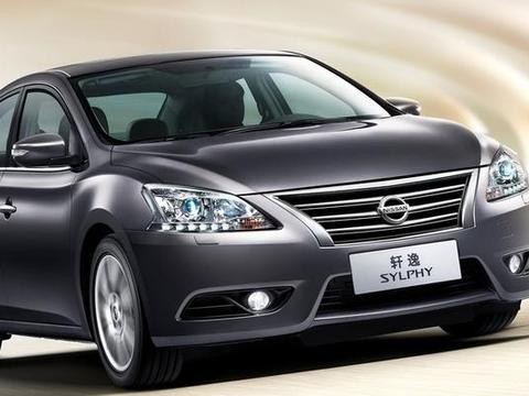 新款日产轩逸供推九款车型 官方售价正式公布