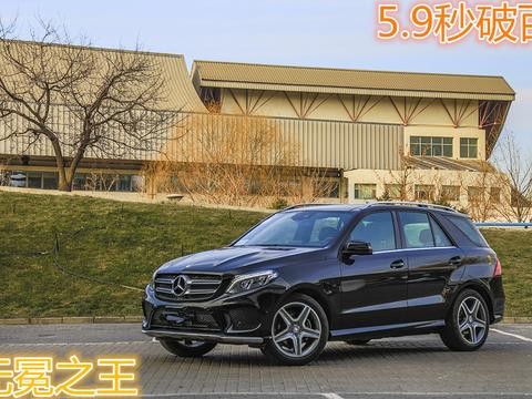 平行进口17款奔驰GLS450加版配置全方面介绍