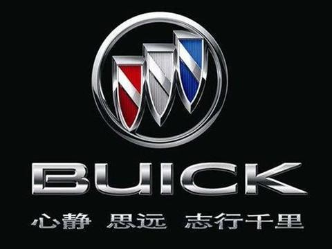 最新别克汽车销售底价，包含英朗、威朗、君威、昂科威、等