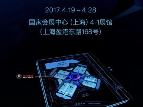 抢鲜：上海车展北汽展台的新趣味儿
