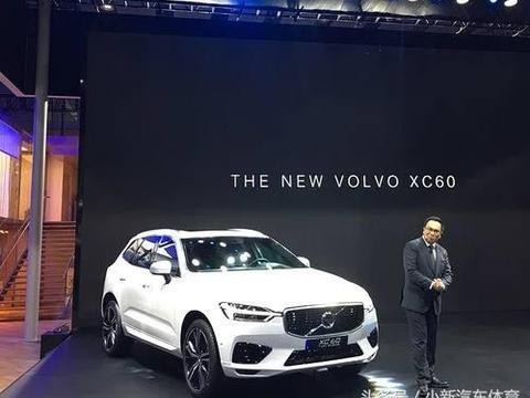 全新沃尔沃XC60起售价仅38万起 提供混动版车型最大输出407马力！