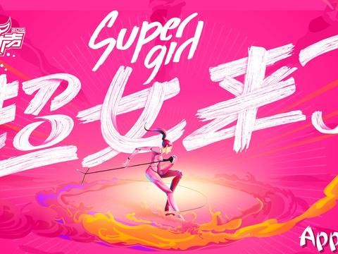 24岁靠《超级女声》走红，27岁获金马奖年入千万，4万座驾开现在