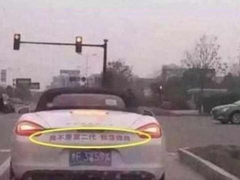 两辆豪车保时捷和奔驰车后贴标语, 网友们看见后都哭笑不得