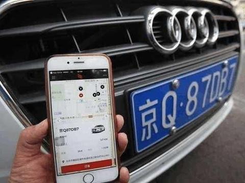 网友都炸锅了！千辆“奥迪A3共享汽车”入驻北京城，比出租车还便宜