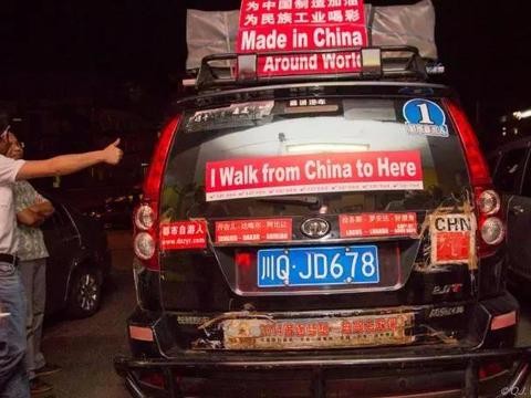 中国车牌越野车竟然现身南非街头，震惊了全世界！