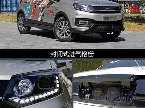 新能源市场已崛起，云度1能否打造自己的天空？