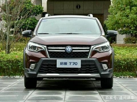 启辰能不能翻身就看这车了，比H6耐开卖9万，开不坏的丰田都哭了