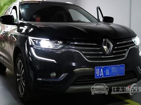 雷诺新款科雷傲大灯改装飞利浦XV氙气灯后提升不止一个档次