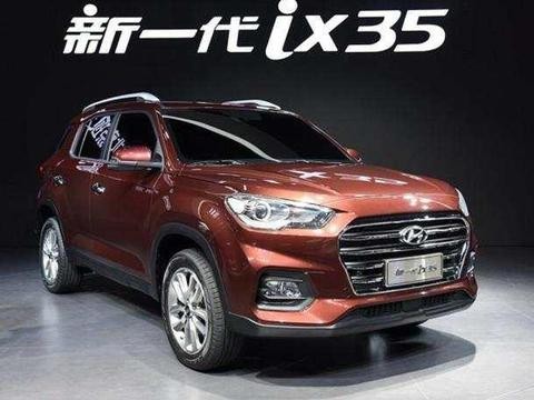 你以为售价11.99万起步的现代ix35颇具诚意？