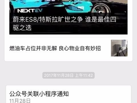 后窗被自己的后备箱干碎 帝豪EV急需改造