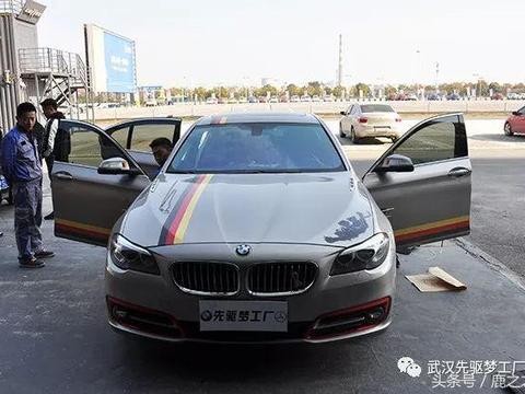 宝马5系改装八色呼吸式氛围灯