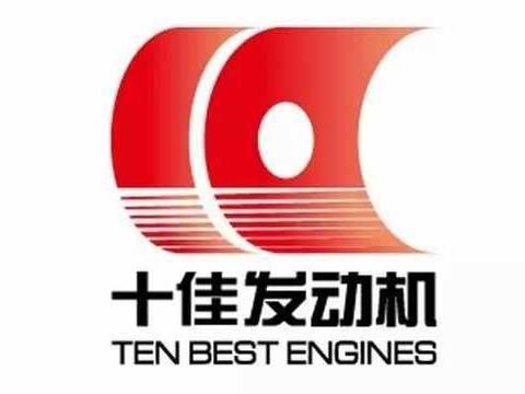 ”中国心“十佳发动机评出, 奇瑞名落孙山?