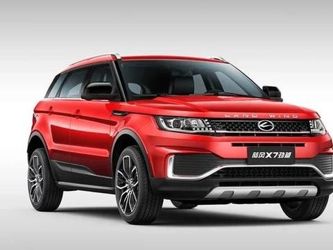 陆风X7将于明天正式上市！