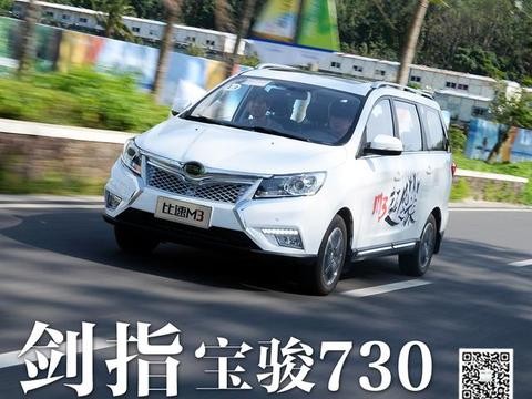 剑指宝骏730 试驾全新比速M3 1.5L/MT