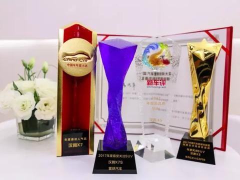 三款车型狂揽四项重量级桂冠-汉腾汽车闪耀2017广州车展