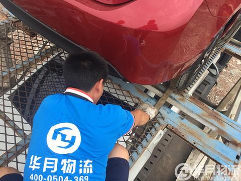 华月物流轿车托运之车轮固定器的神奇特效