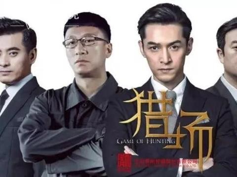 《猎场》汽车圈，看看11月的人事变动