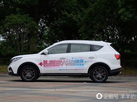 在自主品牌中比较受欢迎的这一款车型！不知你适用吗？