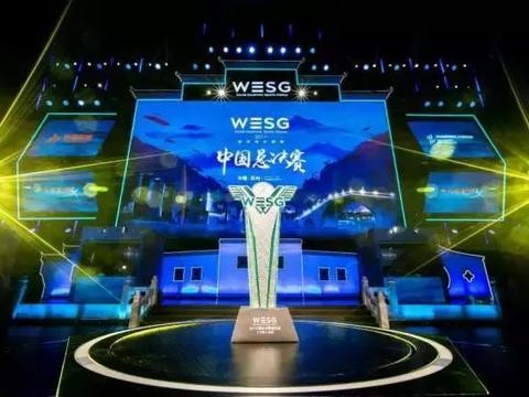 圈粉年轻一族，北京现代与顶级电竞赛事WESG 2017战略合作