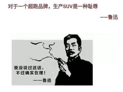 地表最速SUV Top10，兰博基尼Urus竟被垃圾箱秒杀