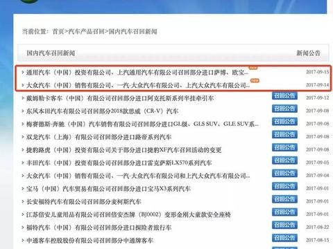 安全气囊秒变杀人利器！高田当年偷工减料，却坑了无数大众车主