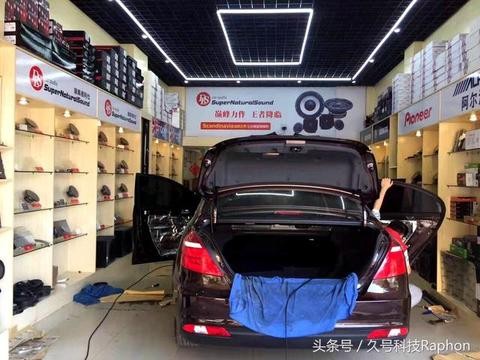 只为在途中遇见最好的你——吉利帝豪选装瑞典DLS汽车音响