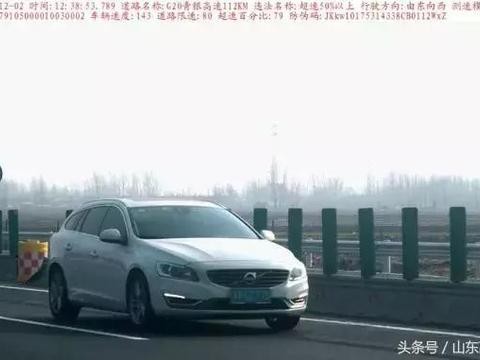 曝光台：鲁NEV310，五菱宏光飙到142Km/h，记12分！