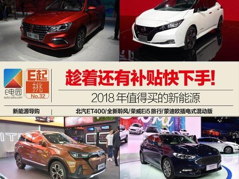 “新能源“的资讯有新内容更新啦，快来看看吧