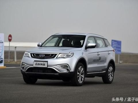 这款SUV10月销量3.01万辆，首付仅需3.8万，谁见谁说漂亮！