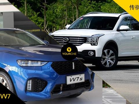 自主中型SUV哪家强 VV7对比传祺GS7